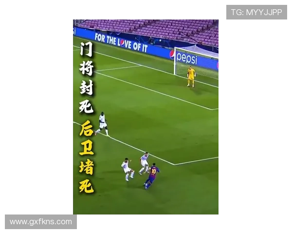 梅西离队后巴萨陷核心危机:豪门转型却难掩战术体系坍塌! 梅西离队后巴萨陷核心危机:豪门转型却难掩战术体系坍塌!