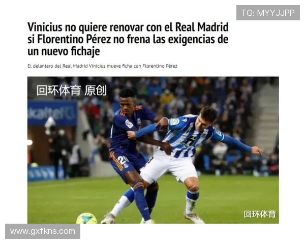 维尼修斯 vs 姆巴佩：左边锋进攻效率与战术角色对比