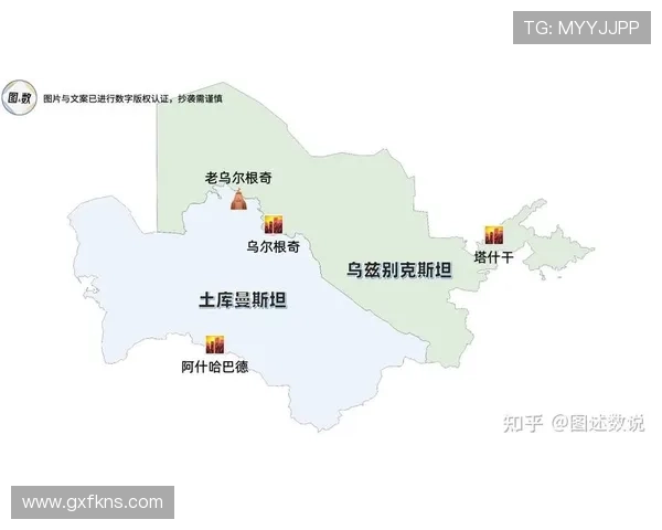 乌兹别克斯坦队能否创造历史 首次晋级2026世界杯正赛